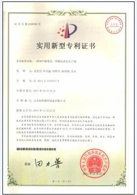 山東拓維機械制造有限公司，汽車大梁沖，汽車小梁沖，鋼模板沖孔，鋼模板加工設(shè)備，汽車橫梁沖，數(shù)控平板沖孔機，中厚板數(shù)控沖床，數(shù)控沖鉆復(fù)合機，汽車縱梁沖，縱梁自動化生產(chǎn)線，中厚板沖割復(fù)合機，平地機刀片沖鉆生產(chǎn)線